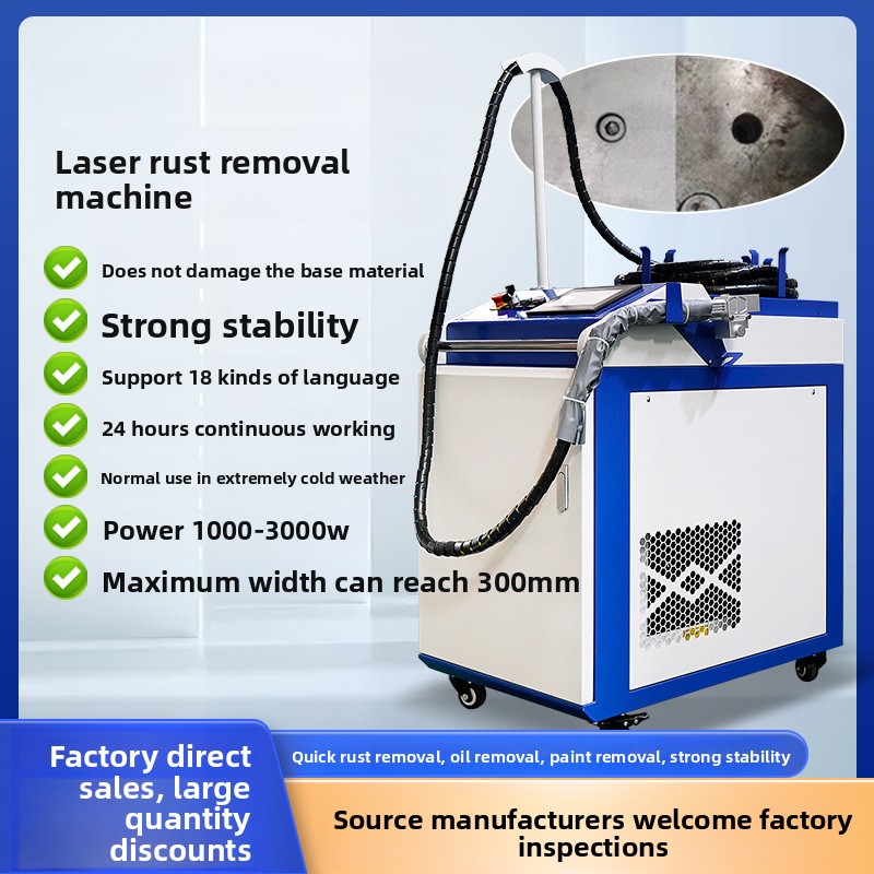 Portable Handheld Rust And Pai - Industrial Laser Rust Removal Machine recension och pris