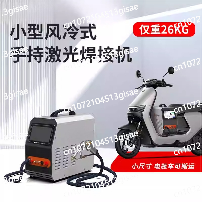 Handheld Laser Welding Machine - Industrial Laser Rust Removal Machine recension och pris