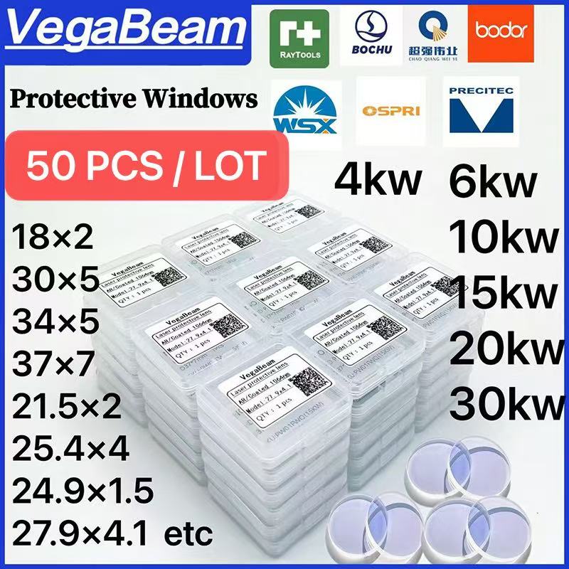 50PCS Laser Protective Lens 18 - Metal Laser Cutter Head recension och pris